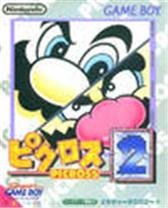 game pic for Marios Picross 2